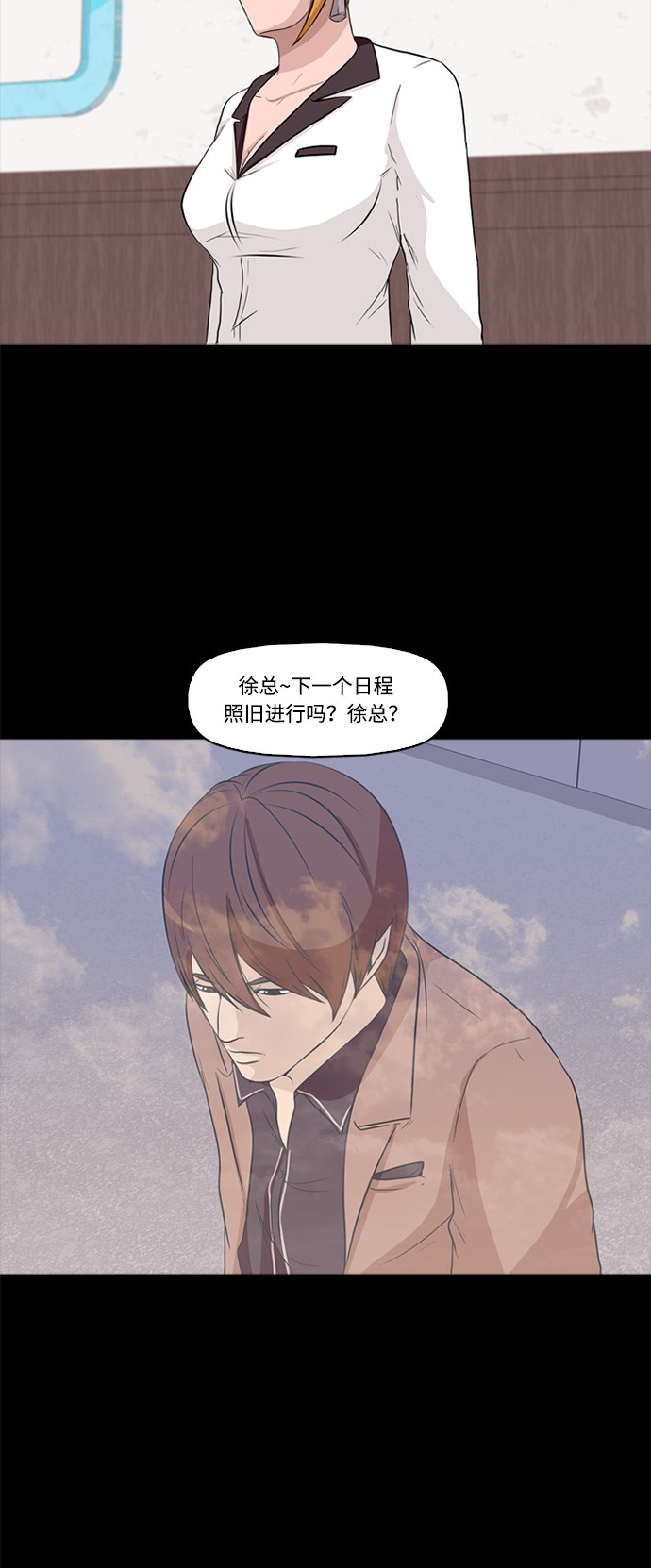 第1话48