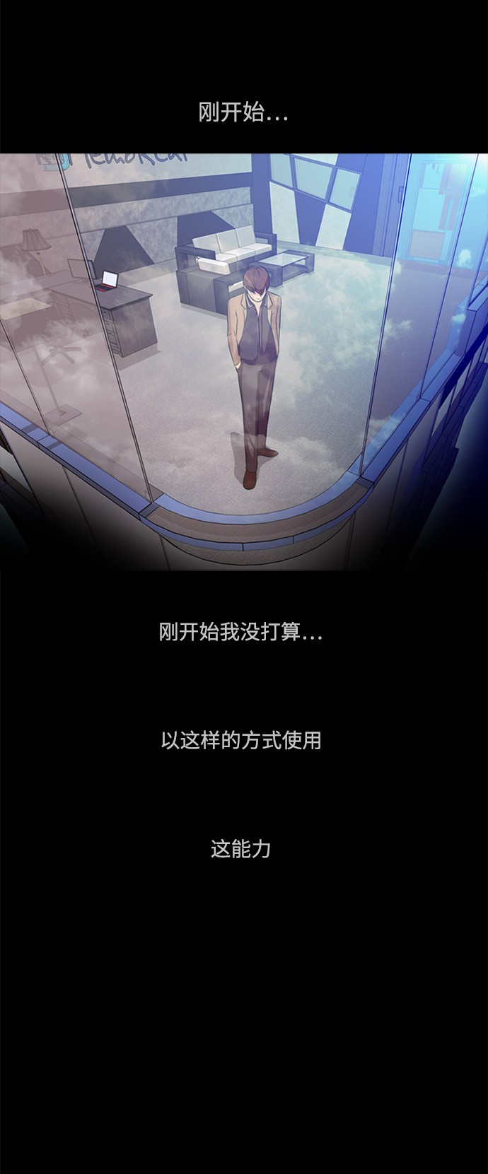 第1话49