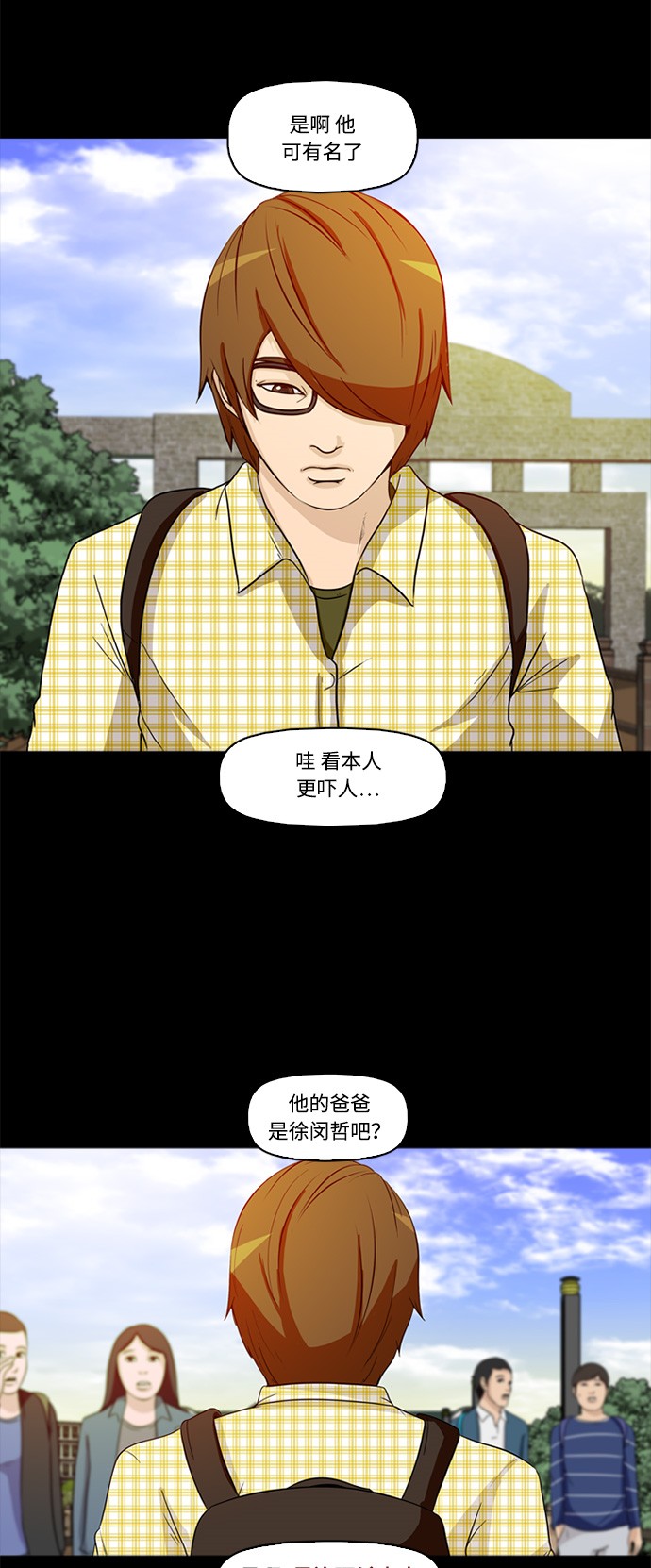 第1话52