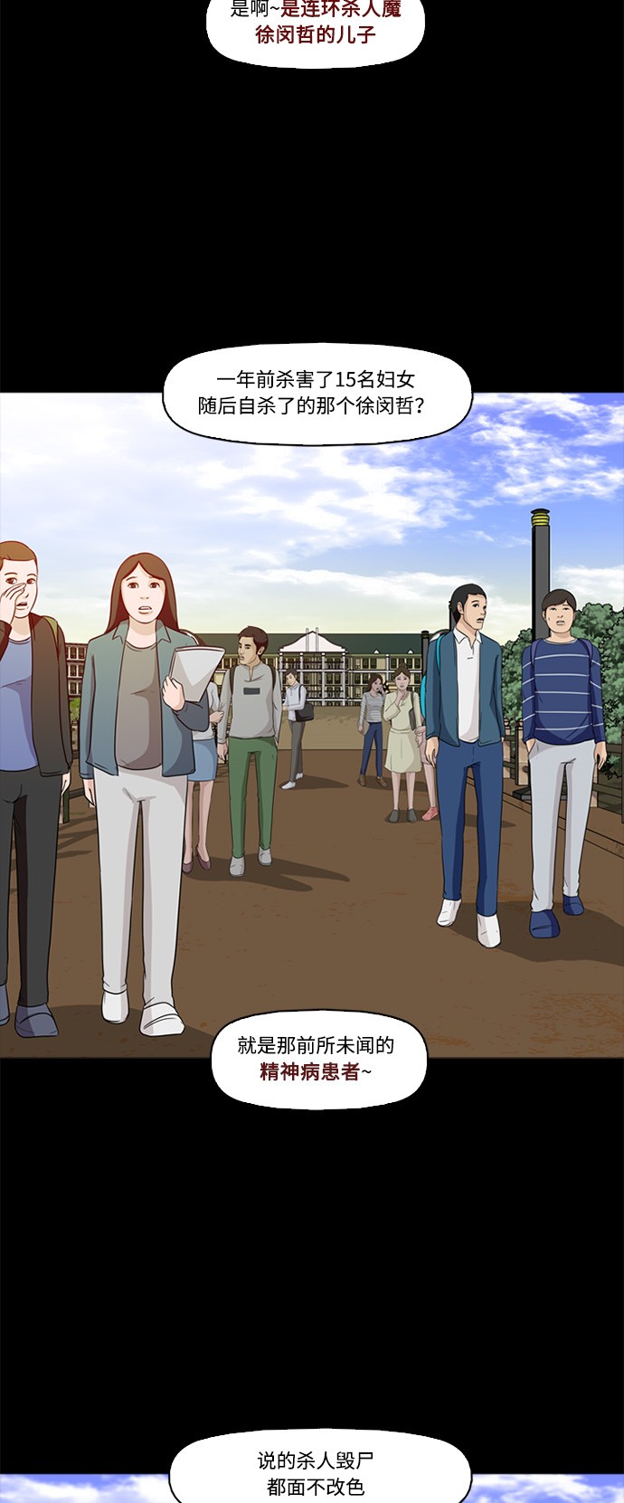 第1话53