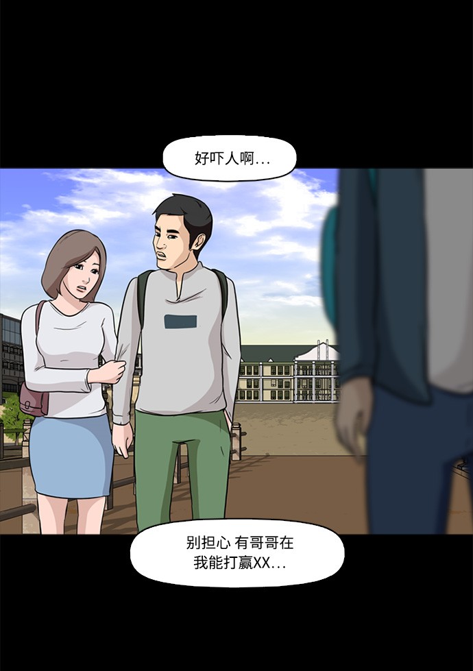 第1话55
