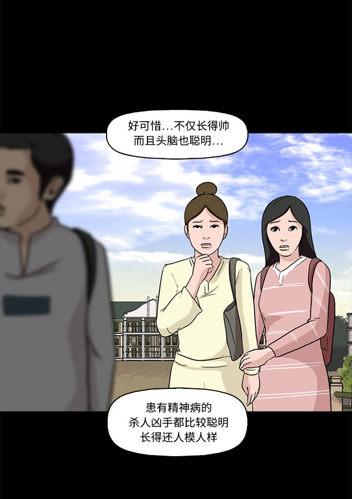 第1话56