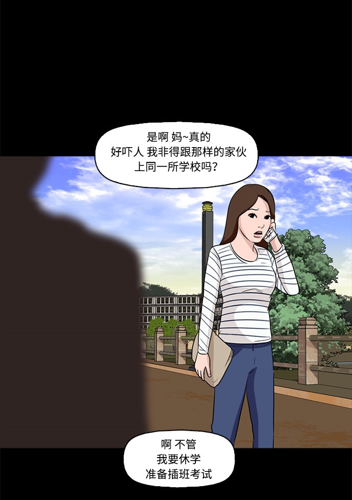 第1话57