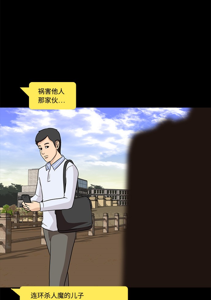 第1话58