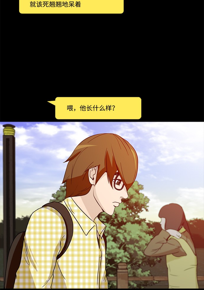 第1话59