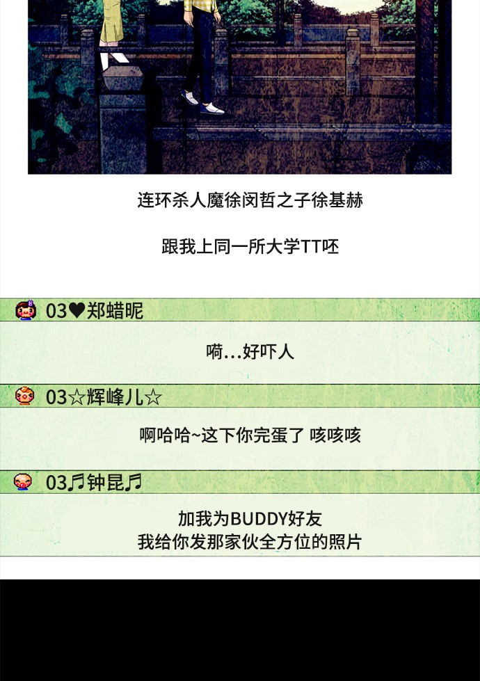 第1话62