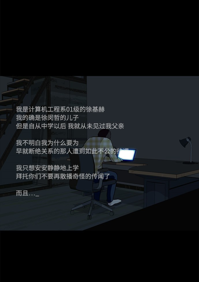第1话64