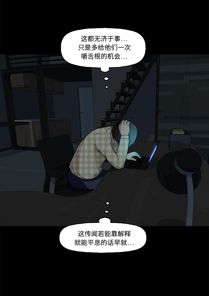 第1话66