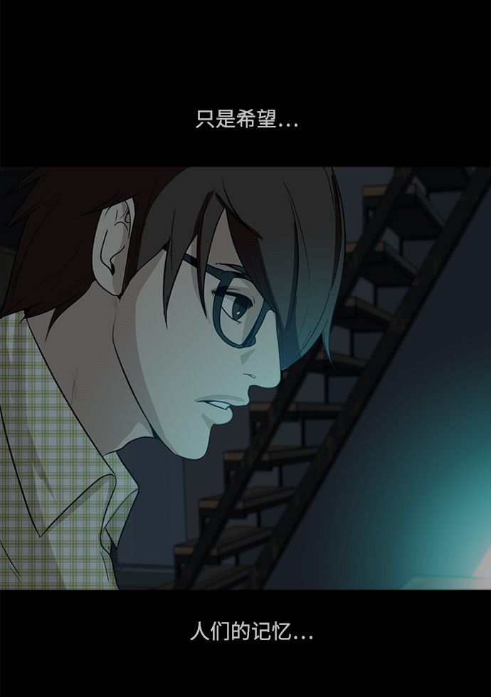 第1话67