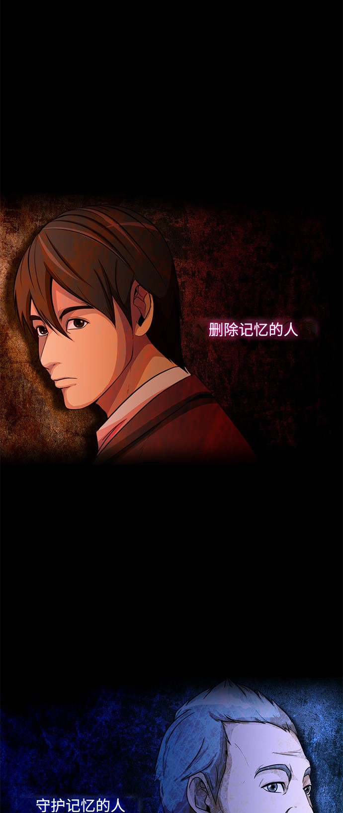 第1话7
