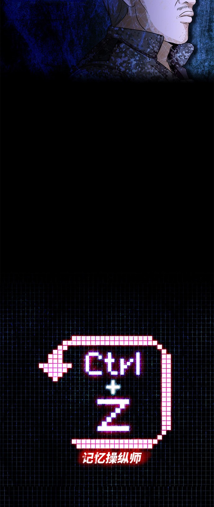 第1话8