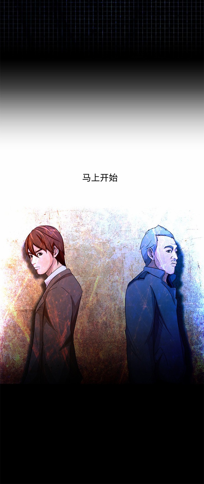第1话9