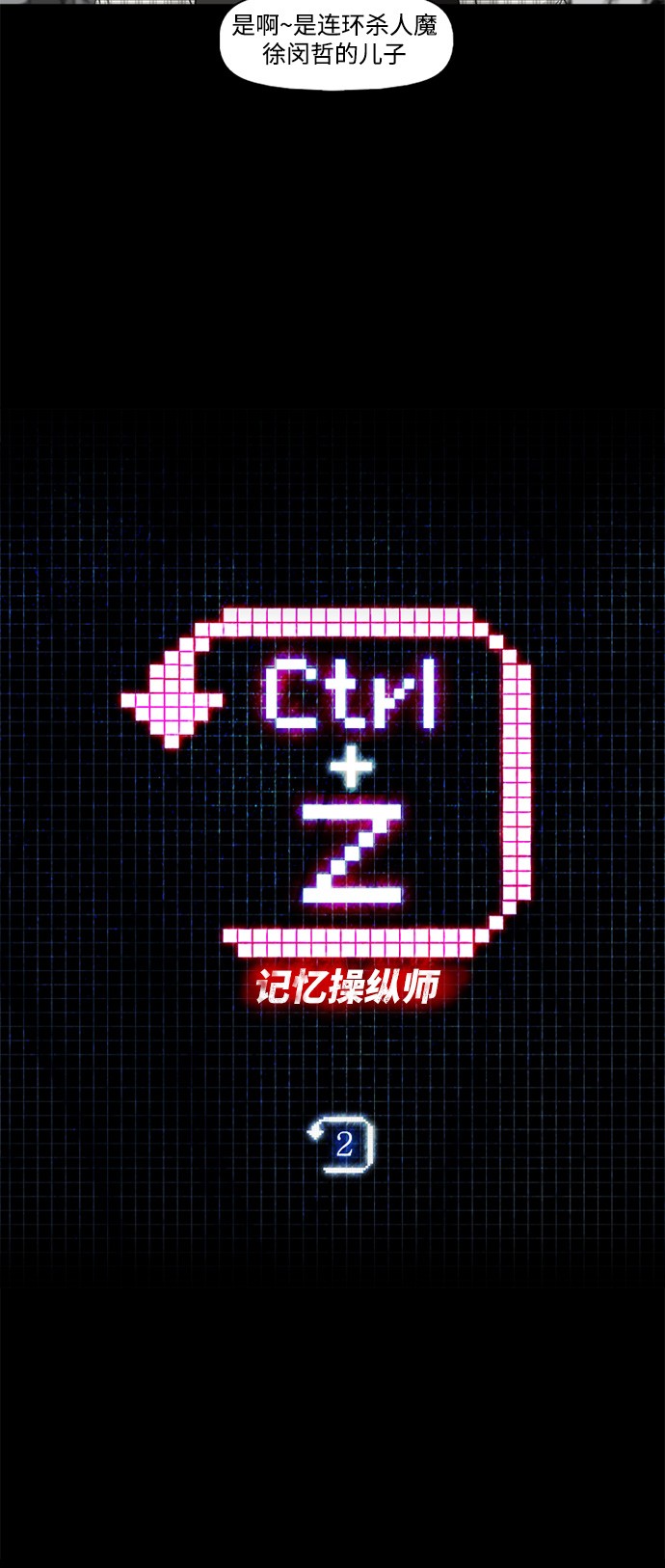 第2话1