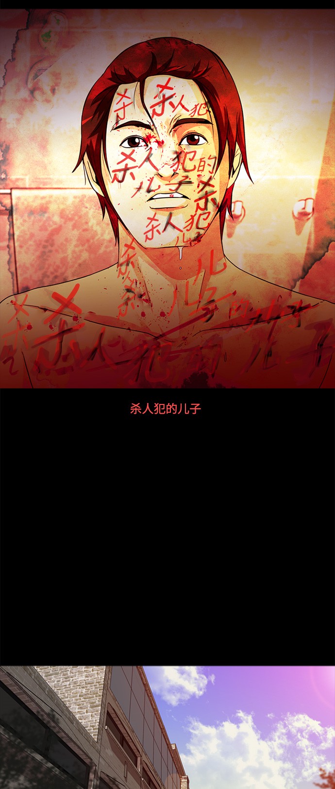 第2话10