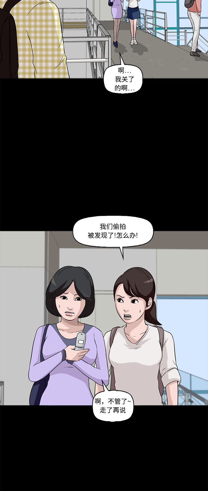 第2话13