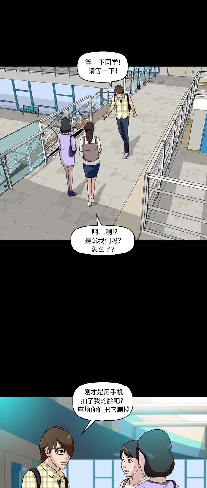 第2话14