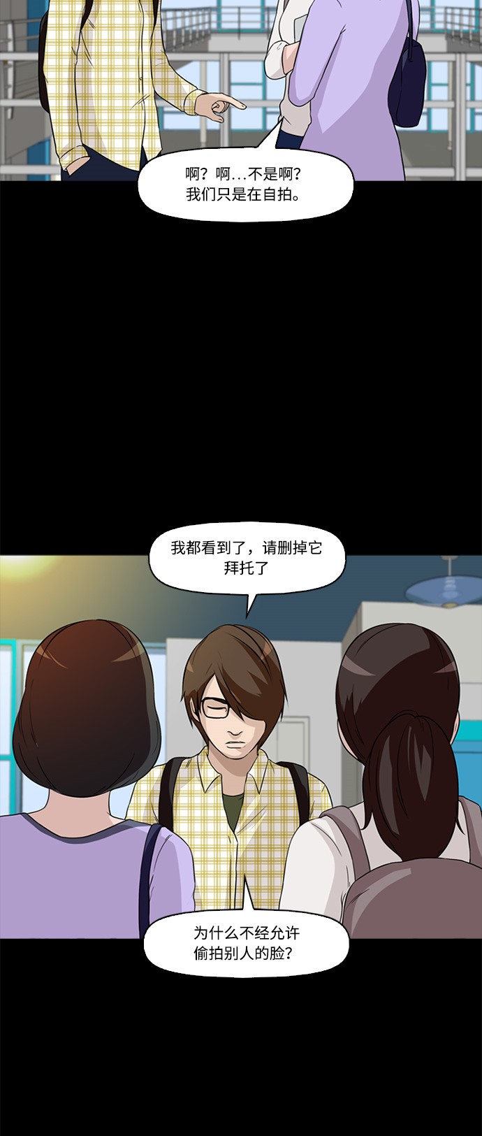 第2话15