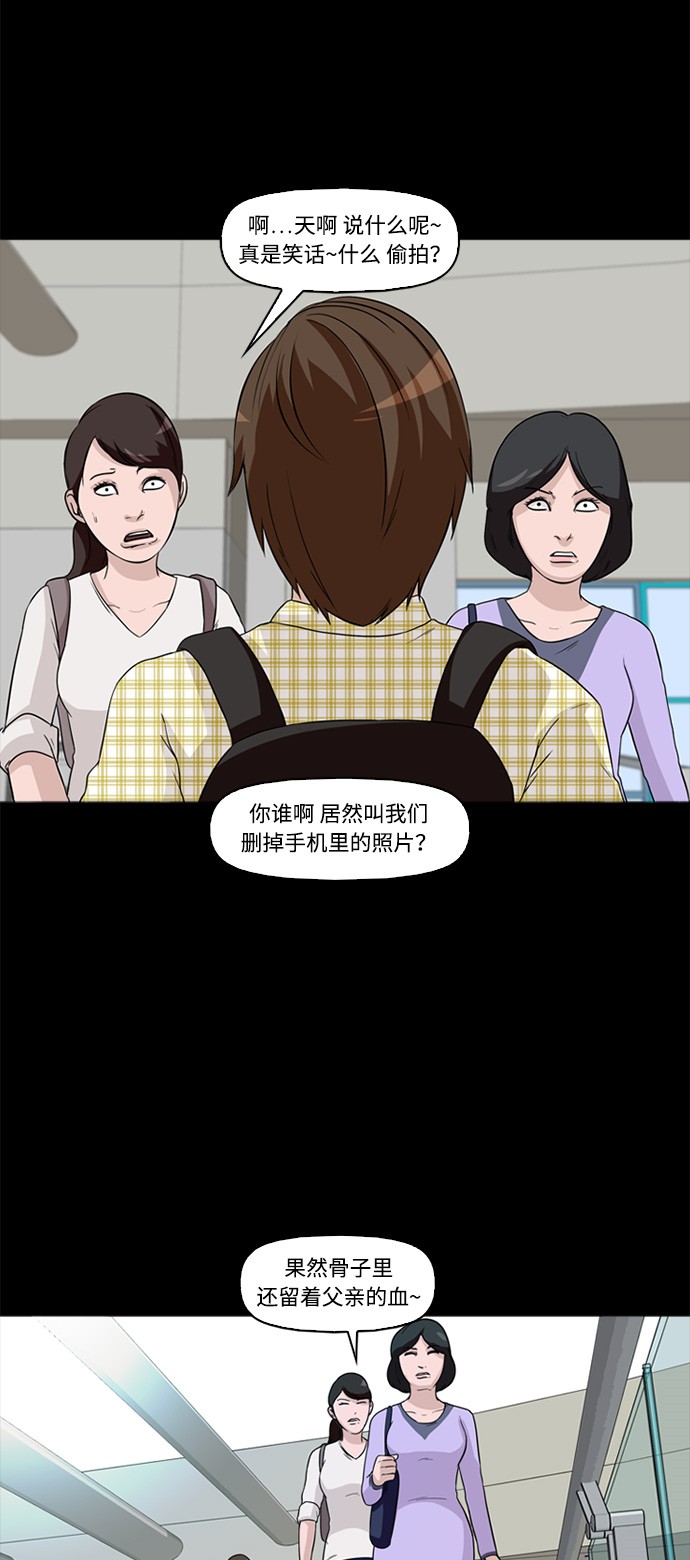 第2话16