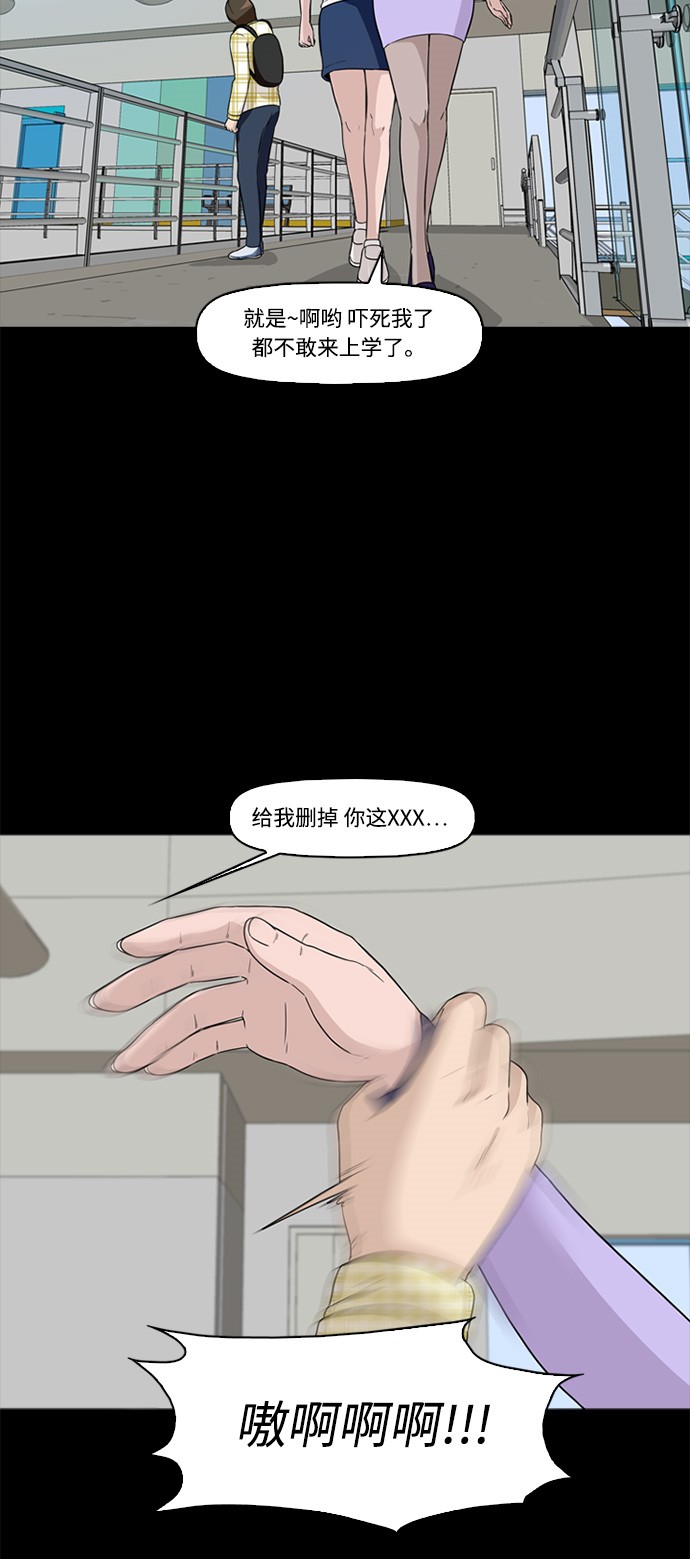 第2话17