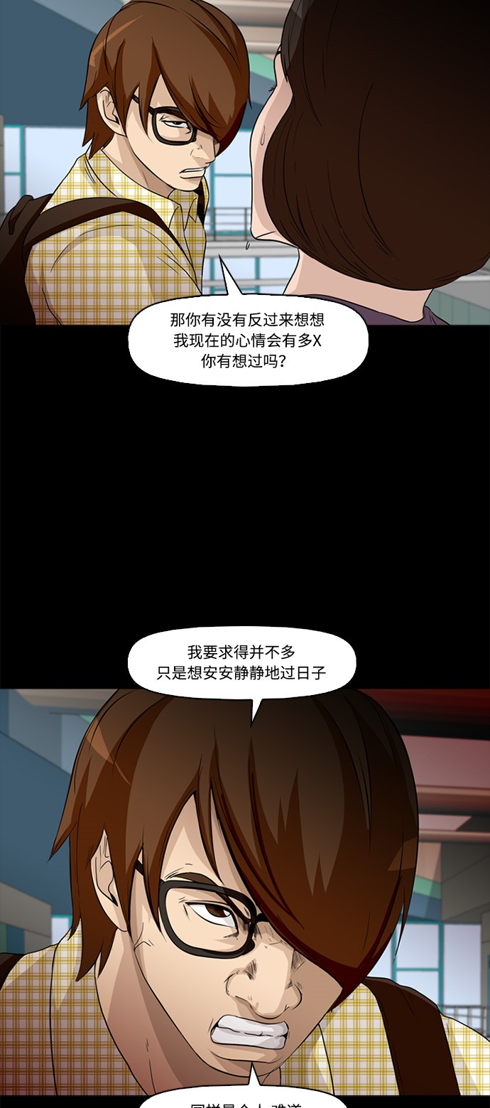 第2话19