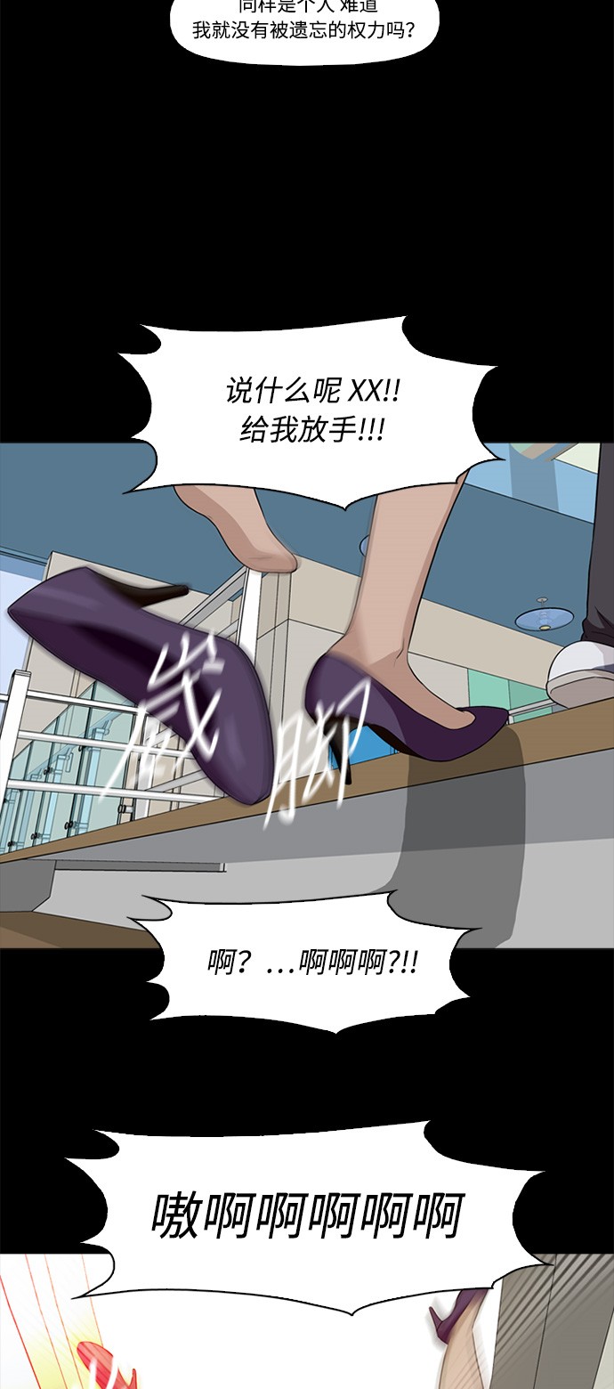 第2话20