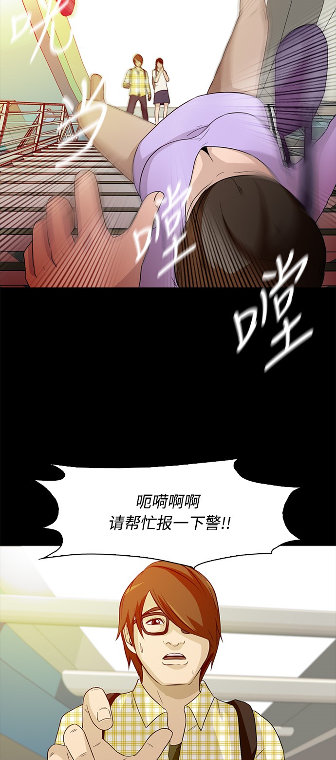 第2话21