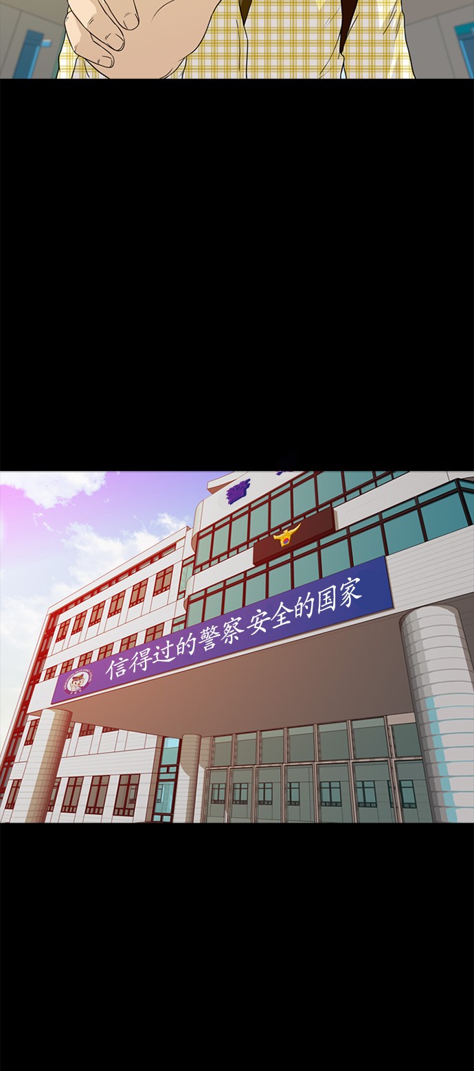 第2话22