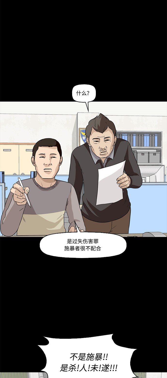 第2话27