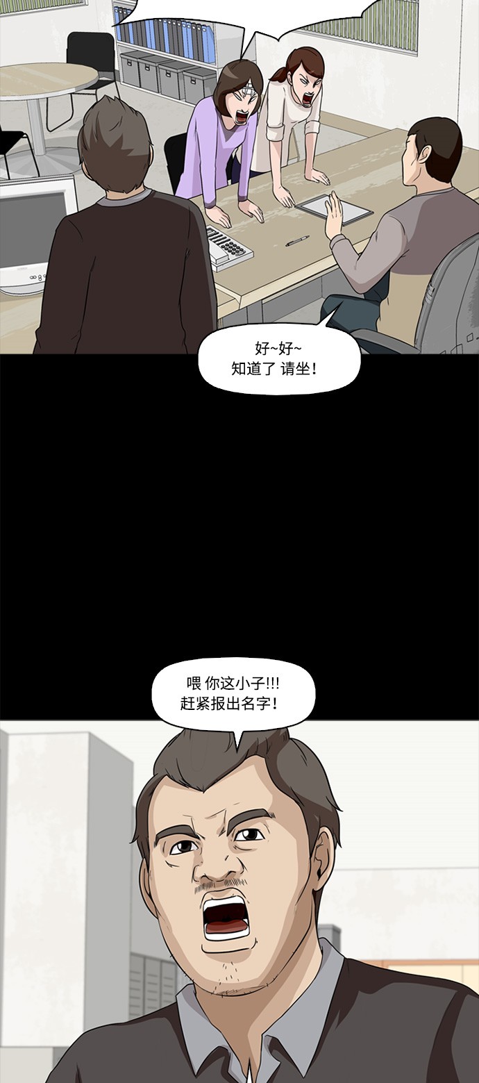 第2话28