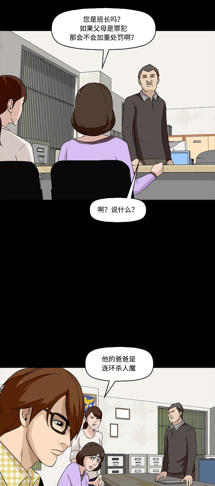 第2话30
