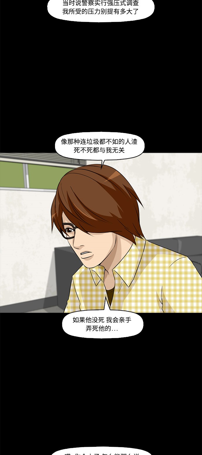 第2话36