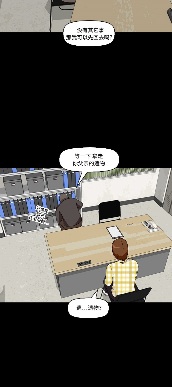 第2话38