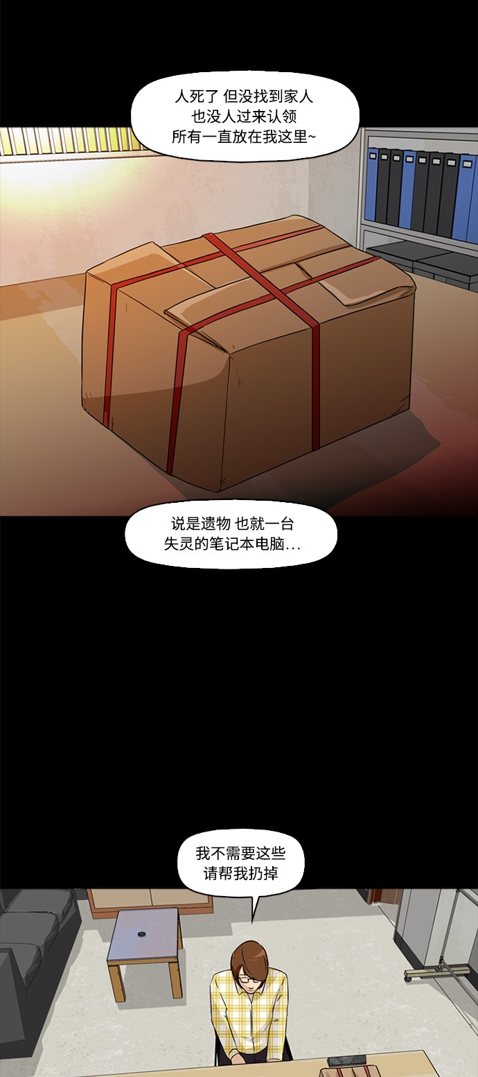第2话39