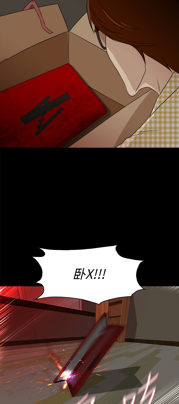 第2话44