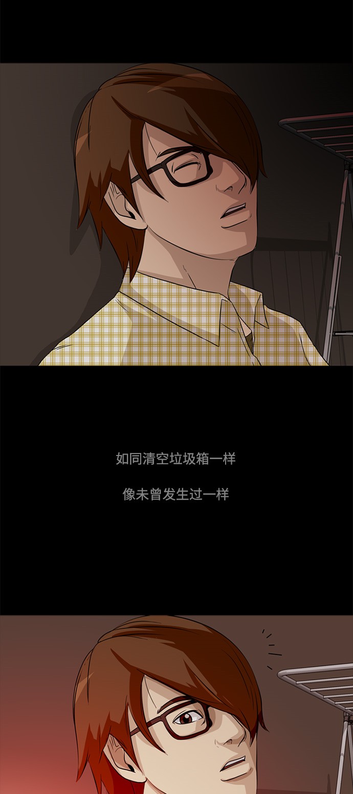 第2话46