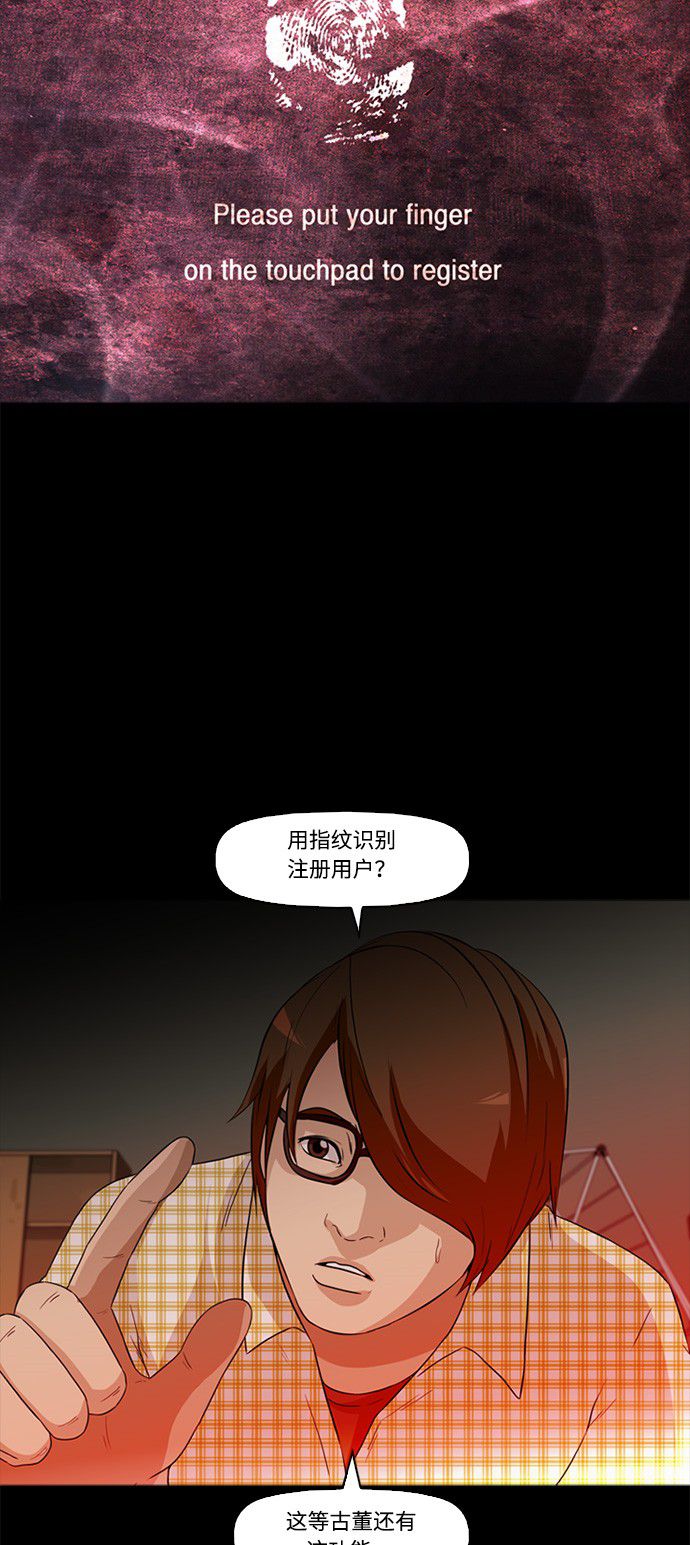 第2话49