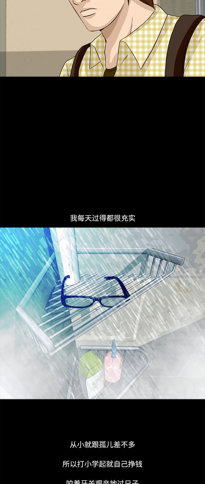 第2话5