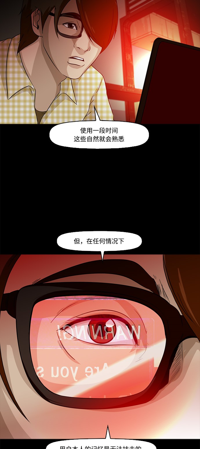 第2话56