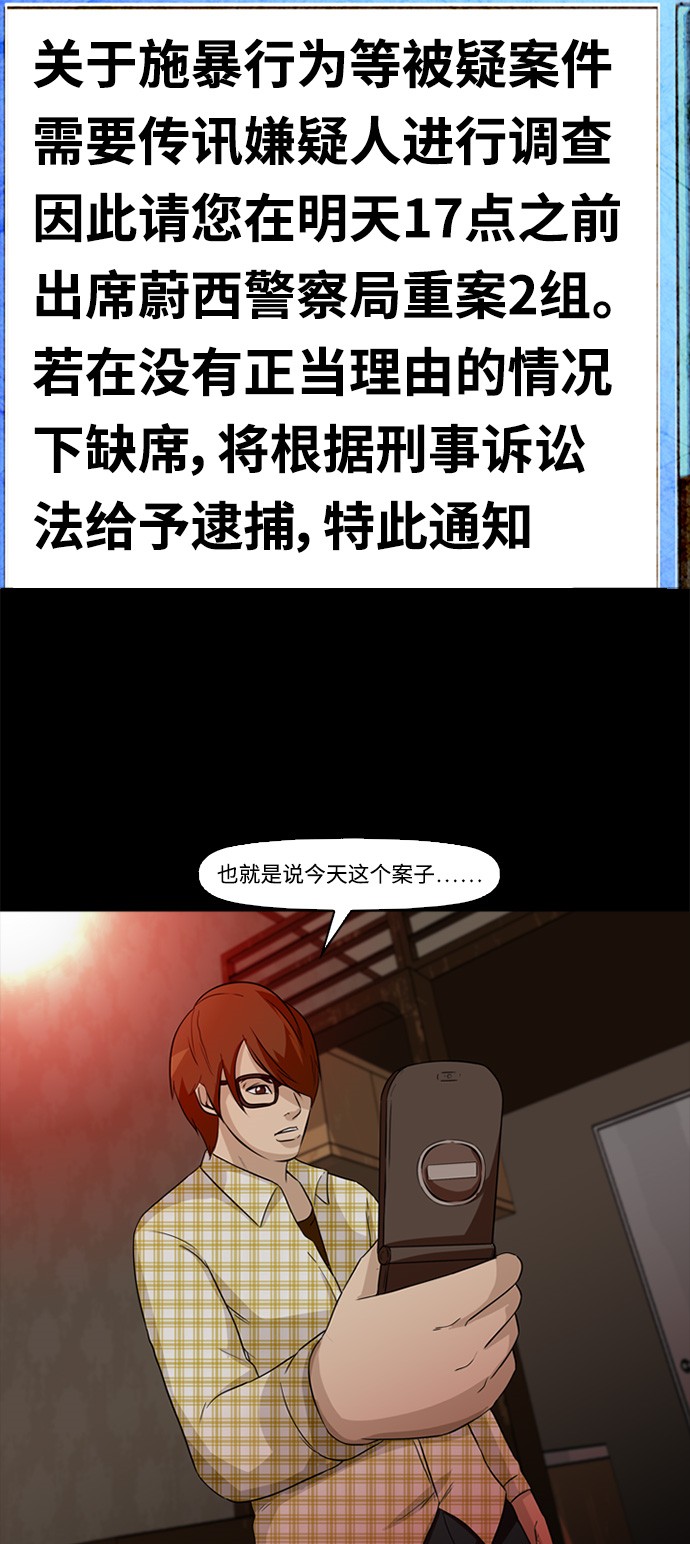 第2话58