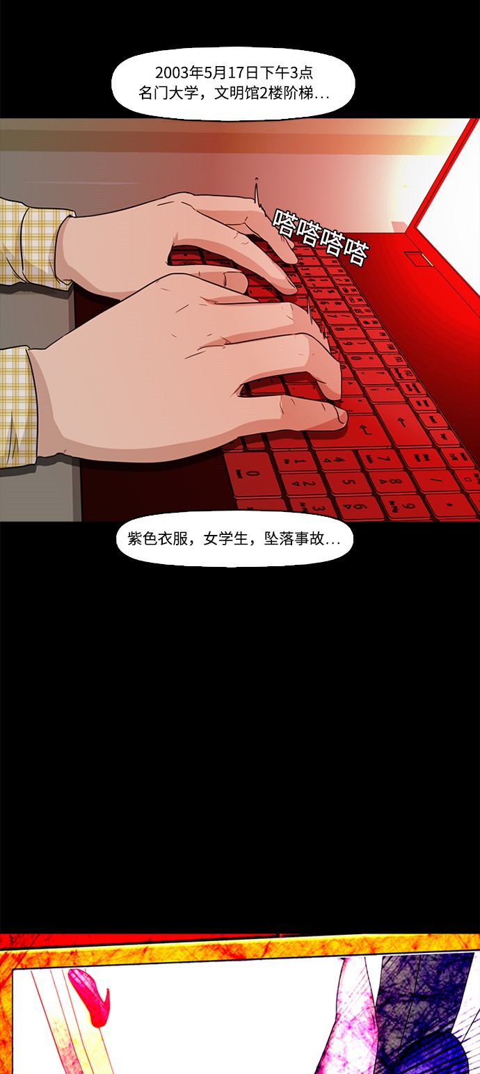 第2话60