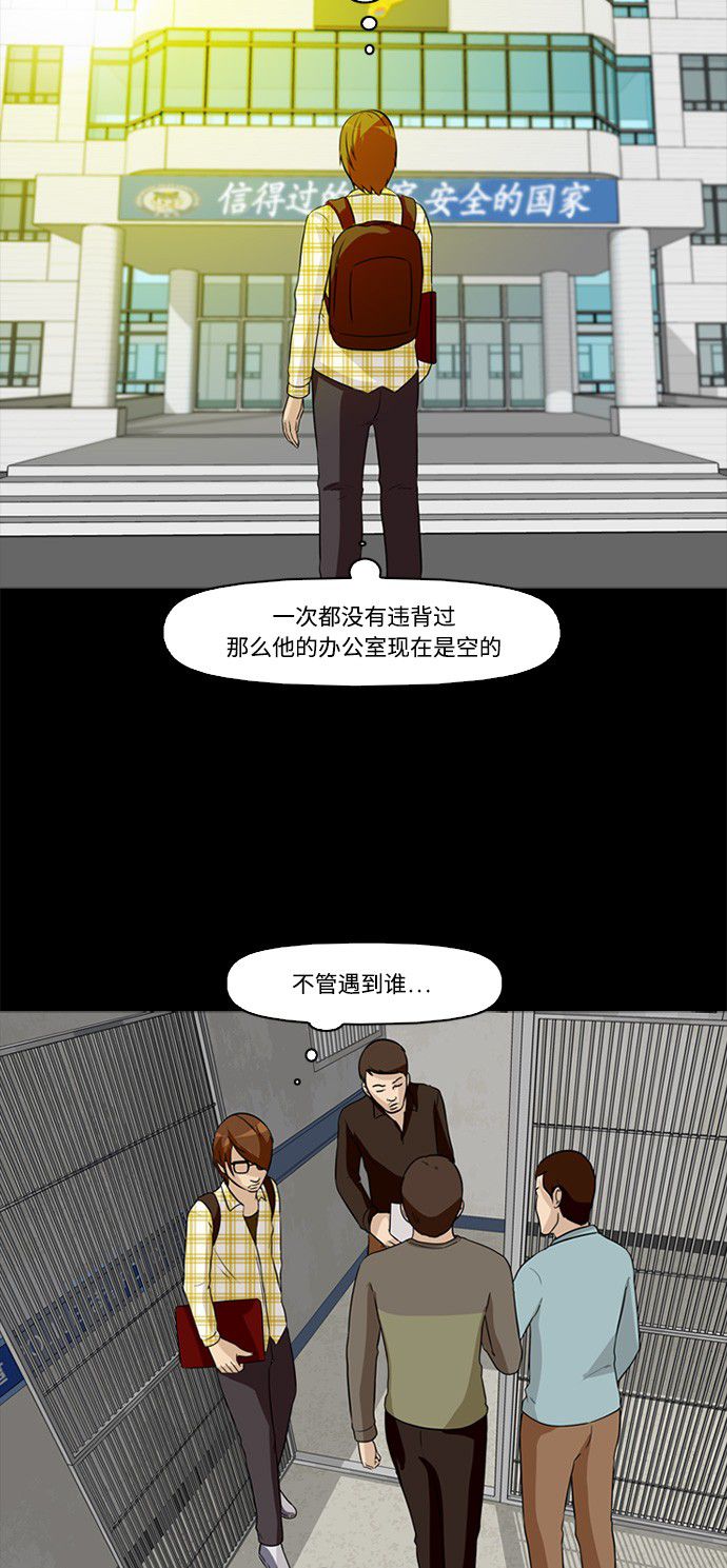 第3话10
