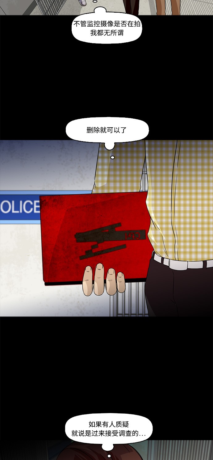 第3话11
