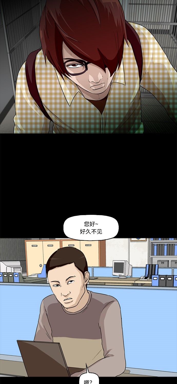 第3话12