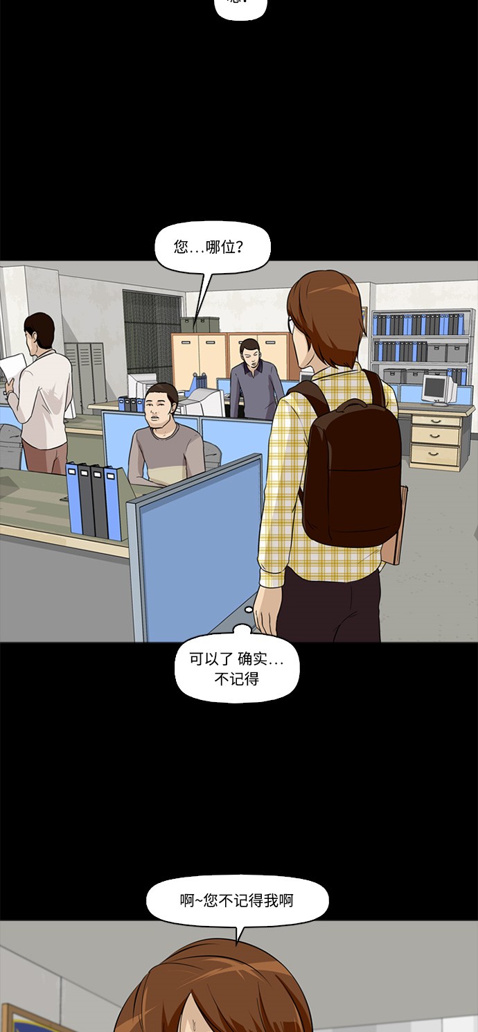 第3话13