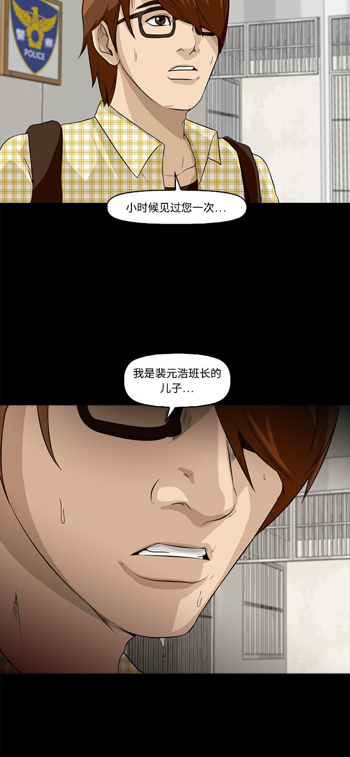 第3话14