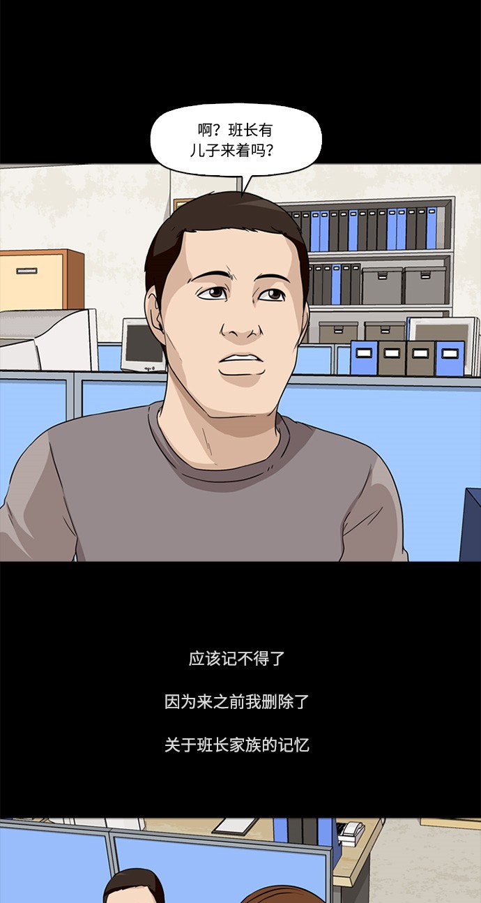 第3话15