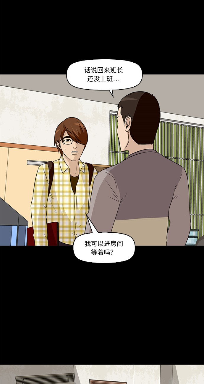 第3话18