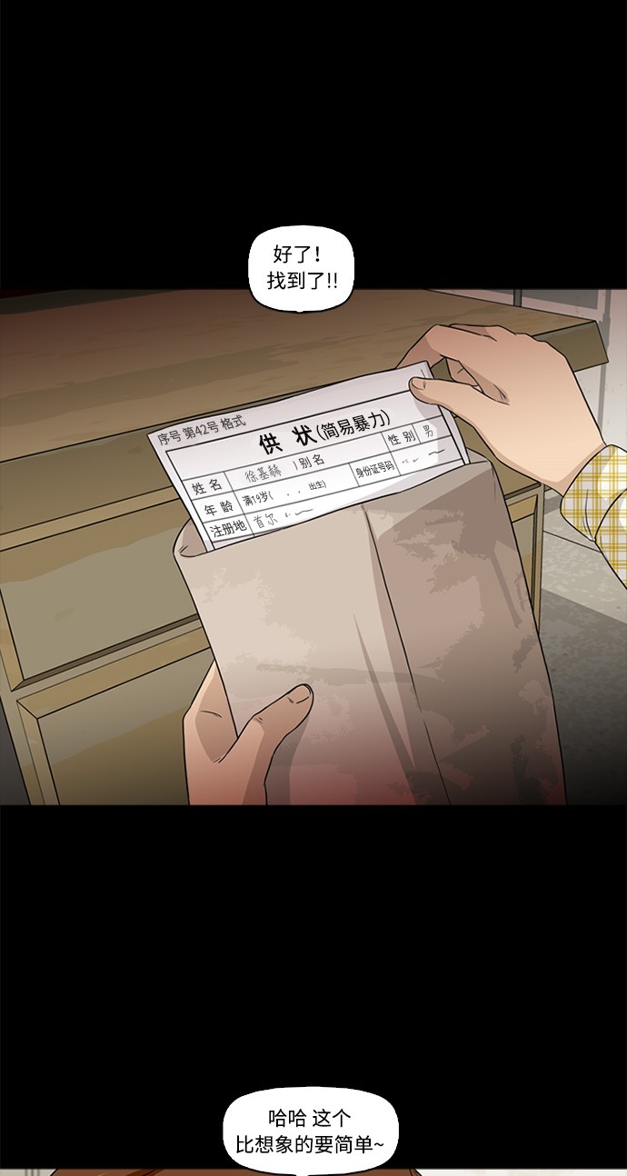 第3话21