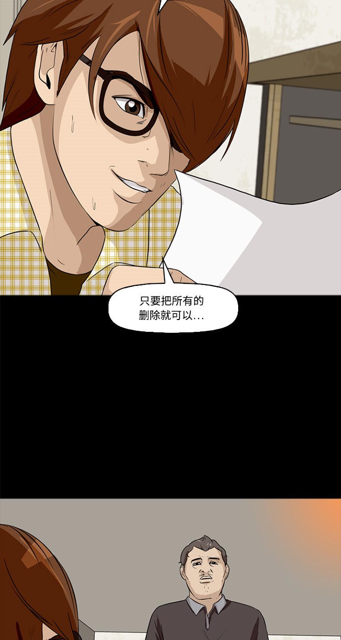第3话22