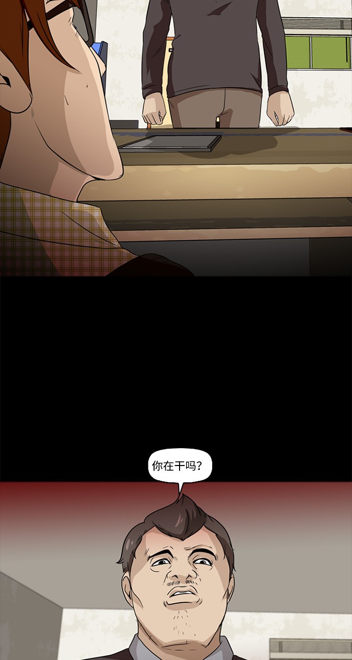 第3话23